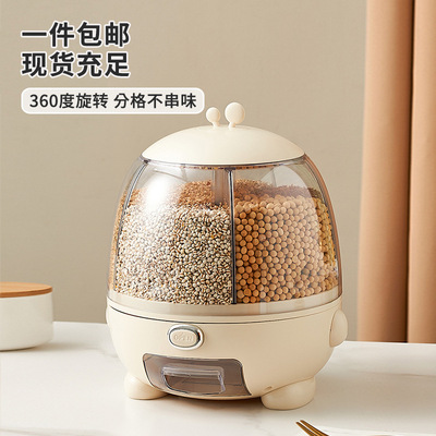 uforu米桶食品级厨房家用杂粮桶分格旋转防虫防潮大号箱批发储粮