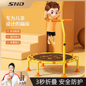 SND蹦蹦床家用儿童室内小孩跳跳床家庭成人小型蹭蹭弹跳床神器