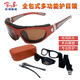 畏光睡眠防蓝光墨镜双眼皮遮光术后护目镜全飞秒近视激光术后眼镜