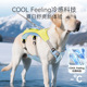 简约大型犬cool 外出降温牵引宠物用品 feeling凉感胸背带大狗夏季