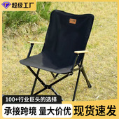 文嫣扶手椅便携式 折叠椅子加高靠背休闲沙滩椅蝴蝶椅带扶手折叠椅