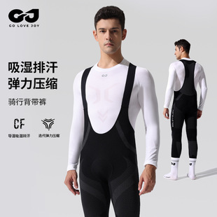 子QXF12 骑行服男女户外公路自行车长途坐垫吸湿排汗骑行背带长裤