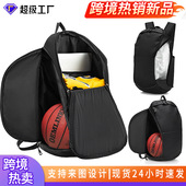 跨境热卖 Backpacks干湿分离运动背包 篮球训练双肩包Basketball