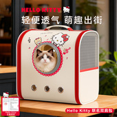 HelloKitty联名太空舱出行包红色可爱外出便携双肩猫包狗包宠物包