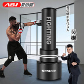爱倍健拳击沙袋立式 家用散打沙袋成人拳击柱拳靶沙包儿童跆拳道