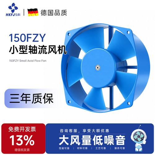 全铜芯线圈 双滚珠轴承 厂家直销