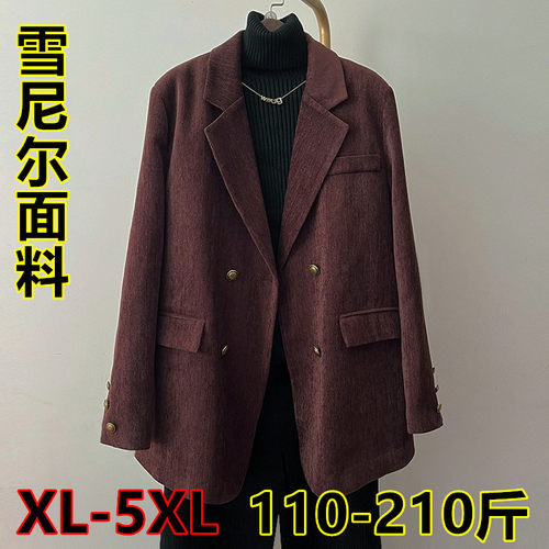 胖mm大码安哥拉红西服外套女