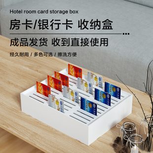 房卡收纳盒定制加厚透明多格 KTV酒店宾馆总台前台盒房卡盒亚克力