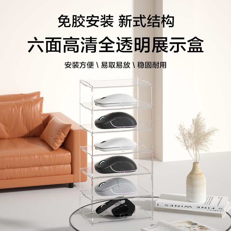 适用罗技游戏鼠标收纳盒GPW狗屁王配套游戏鼠标收纳盒桌面收纳架