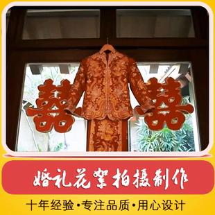婚礼花絮集锦剪辑 现场实况视频拍摄制作 婚礼摄影摄像后期制作