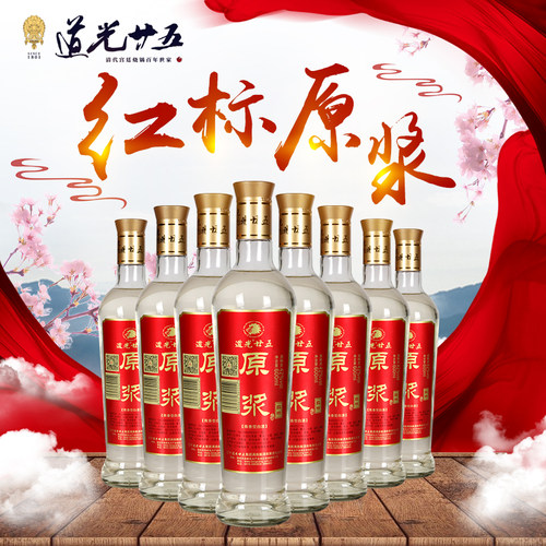 道光廿五道光二十五红标原浆粮食酒42度600ml送礼白酒整箱8瓶包邮 - 封面
