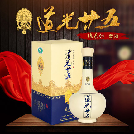 辽宁锦州特产 道光廿五白酒道光二十五袍系列蓝袍纯粮食酒陈香型