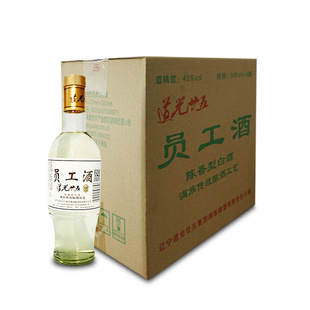 辽宁锦州特产道光廿五白酒员工酒陈香型粮食酒45度自饮送礼均可