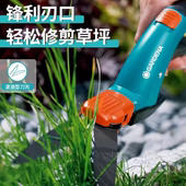 嘉丁德国进口拿花园草坪剪可调节旋转刀头修剪草坪剪草器修花剪刀