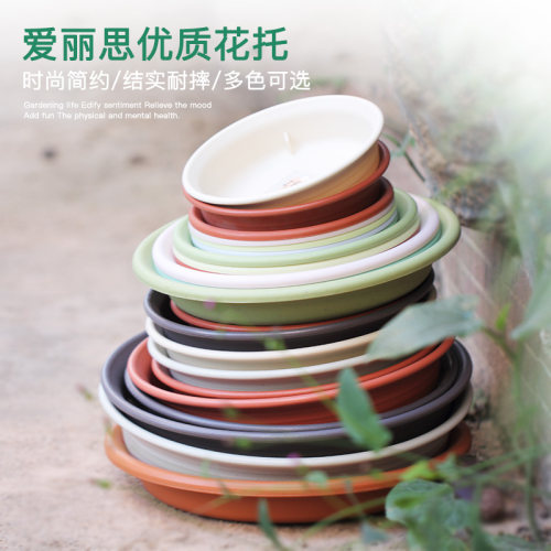 爱丽思圆形塑料树脂底托接水盘花盆花托托盘爱丽丝大花托底座底盘