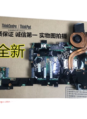 联想 X230 X240 X250 X260 X270 X280 X390 X395 主板