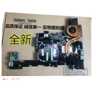 X250 X260 X395 X230 主板 X390 X240 X280 联想 X270