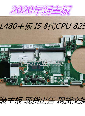 联想 ThinkPad L380 L390 YOGA L480 L580 L490 L590 L13 X13主板