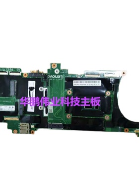 ThinkPad联想X1 C Carbon YOGA 3rd 4/5th 6th 7th 8th Gen9 主板