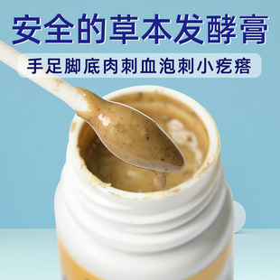 手足多肉丁去除神器药肉刺专用膏去肉疙瘩血泡刺灵鸡特效乳膏