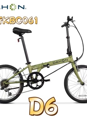 dahon大行折叠自行车 kbc061变速超轻男女成人单车D6新款20寸单车