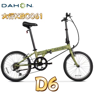 dahon大行折叠自行车D6变速单车