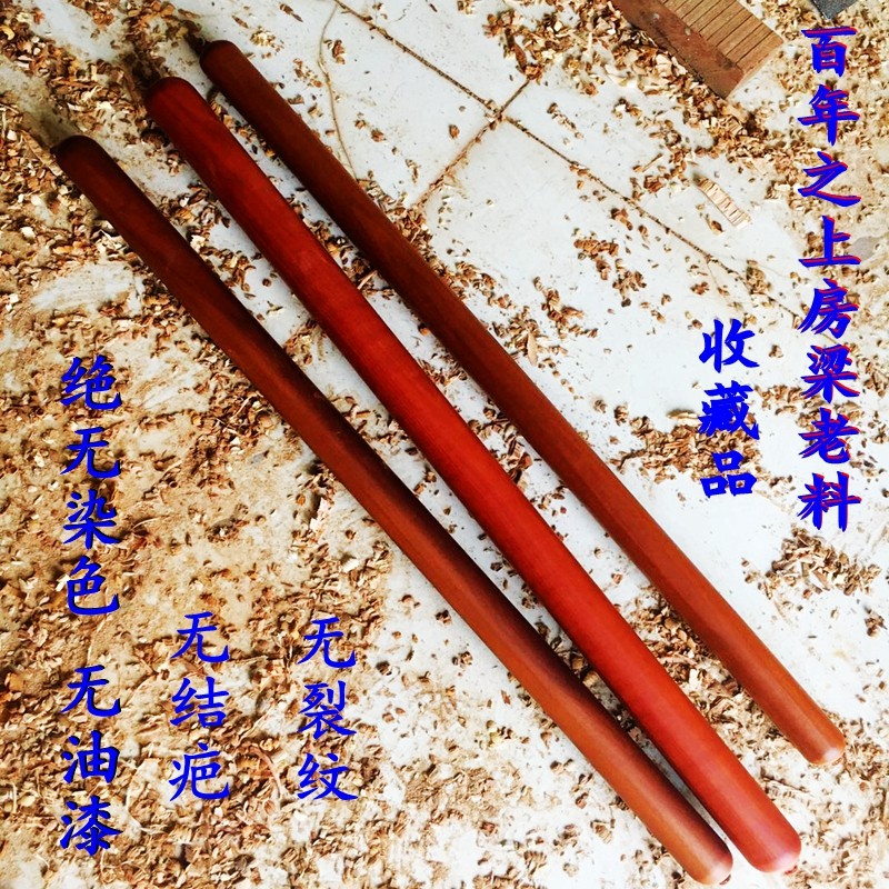 百年房梁老料红心收藏品包邮枣木