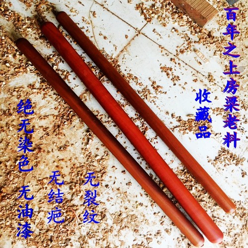 百年房梁老料红心收藏品包邮枣木