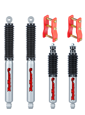 拓虎减震越野改装减震器原高升高2寸帕拉丁D22锐琪北汽