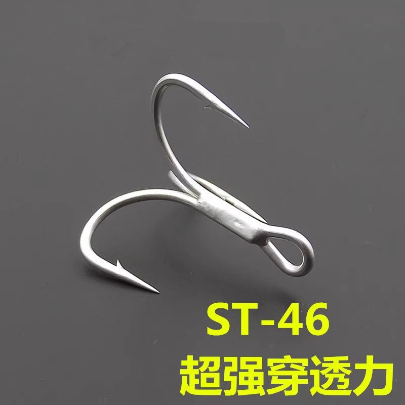 欧娜st46同款三本钩海钓三本钩