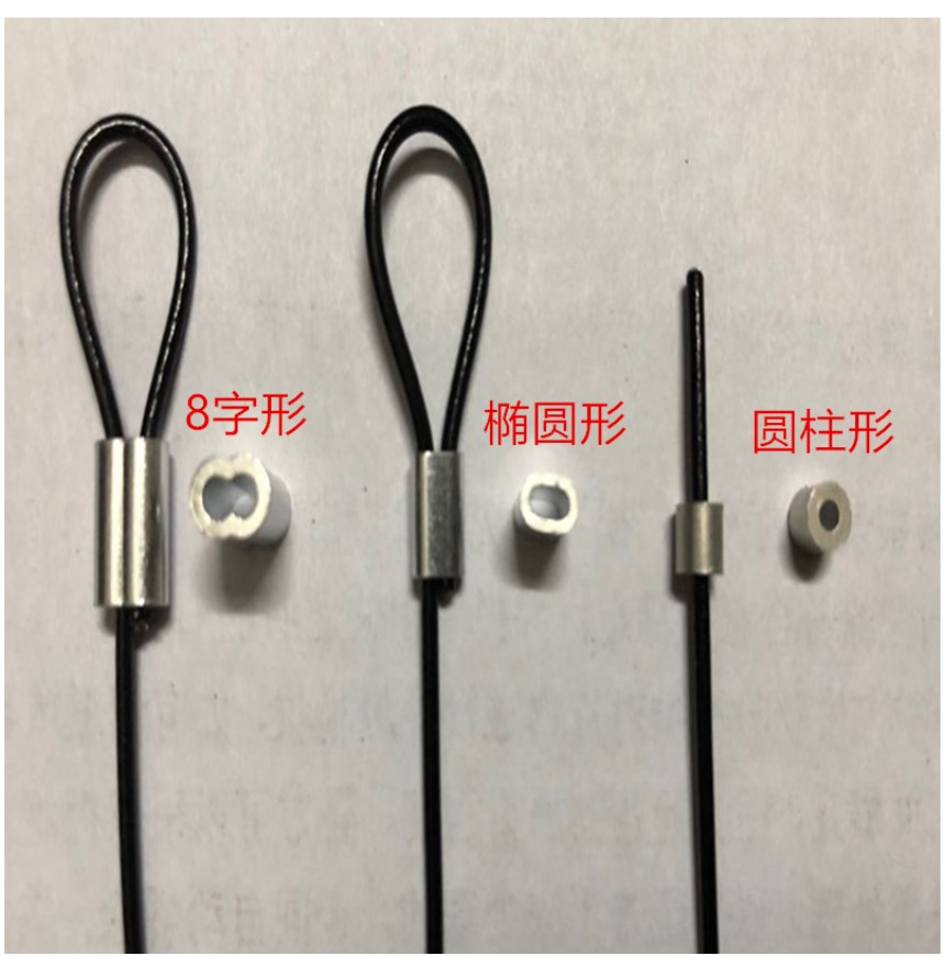 8字形铝卡掐子单孔夹紧鱼线套管