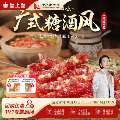 手工精切  肉质紧实
