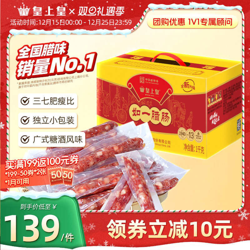 全新升级独立包装