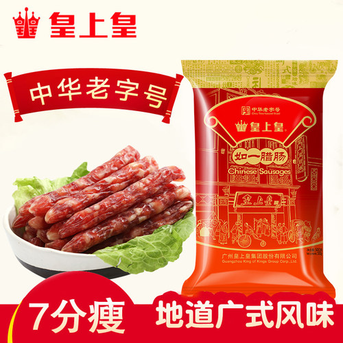 口感醇厚 广式风味