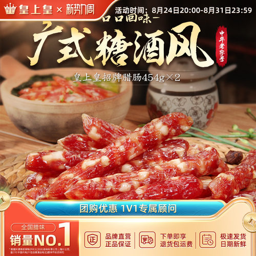 手工精切  肉质紧实