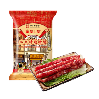 皇上皇广式二八腊肠500g*3包二八肥瘦正宗香肠腊味年货送礼囤货