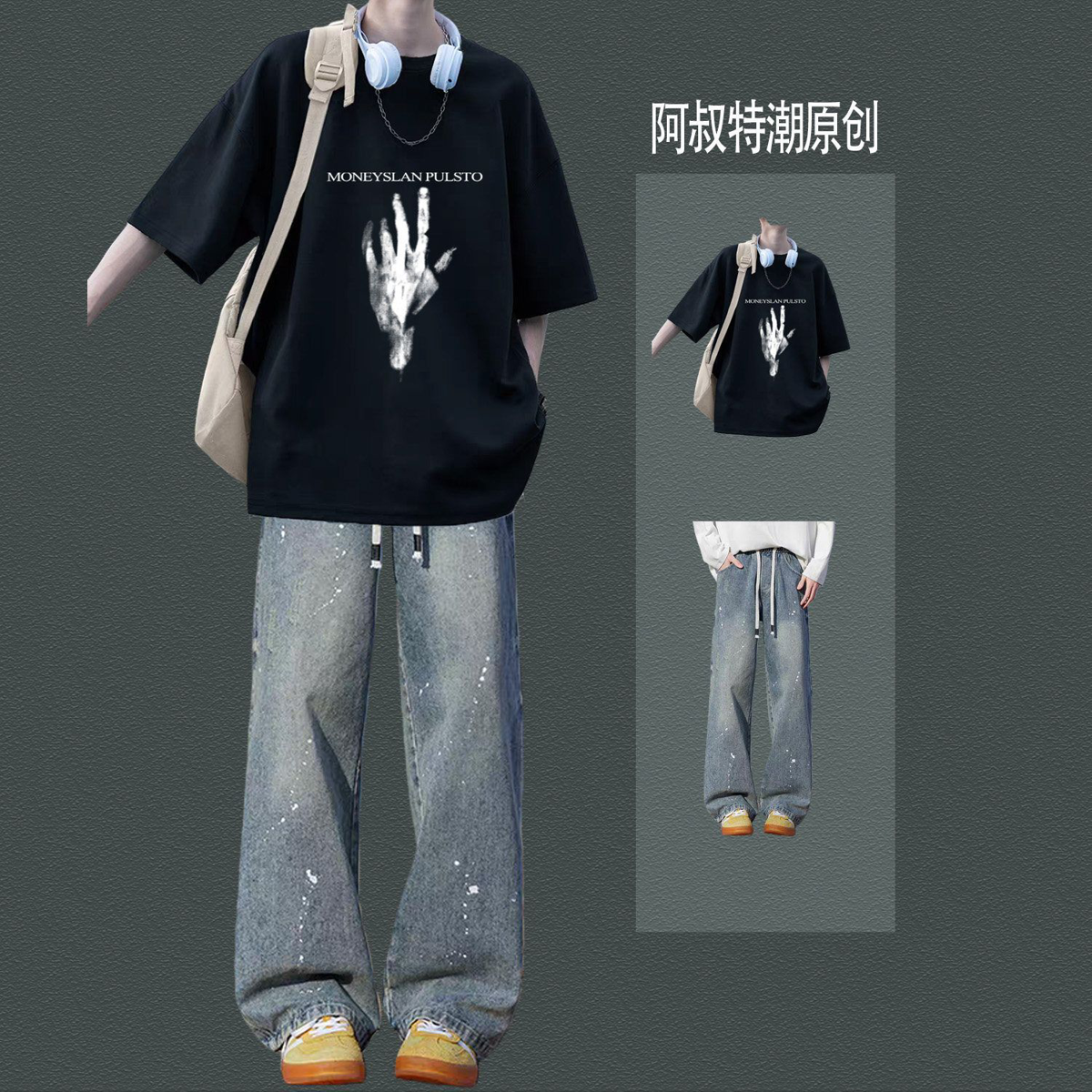 P47【两件套】夏季短袖上衣T恤五分袖纯棉T729+K80牛仔裤S-3XL
