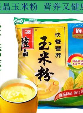 旌晶德阳北纬40度好玉米健康食品