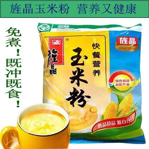 旌晶德阳北纬40度好玉米健康食品