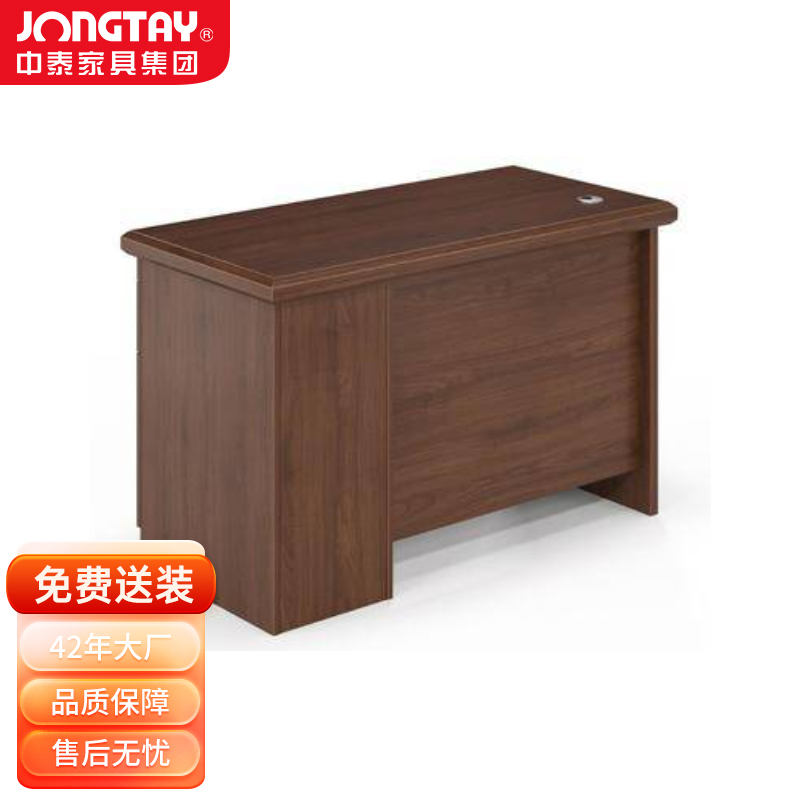 中泰办公桌班台J-LBA181-1(1600W×750D×760H) 张