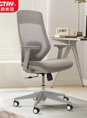 中泰（jongtay）电脑椅午休椅办公椅子人体工学椅转椅网椅