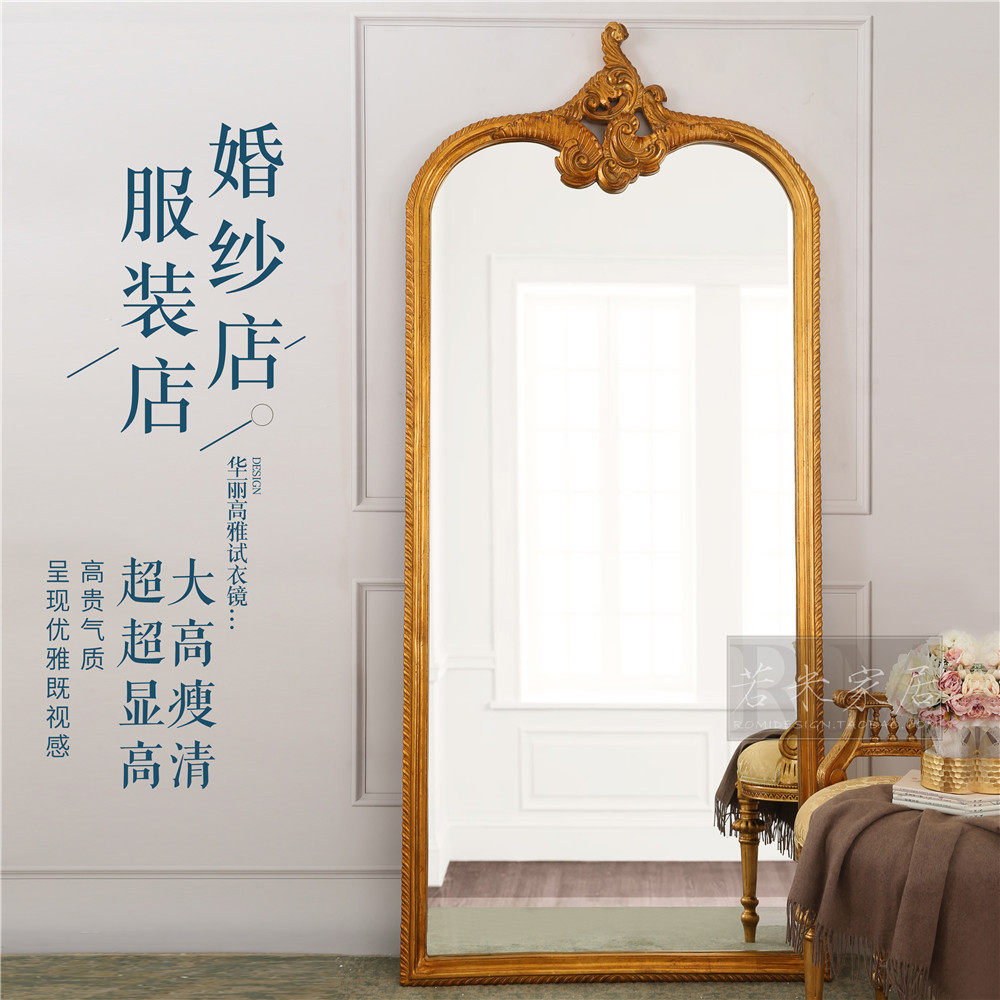 224x99欧美式挂墙立式全身镜穿衣镜子婚纱店服装店试衣镜落地镜