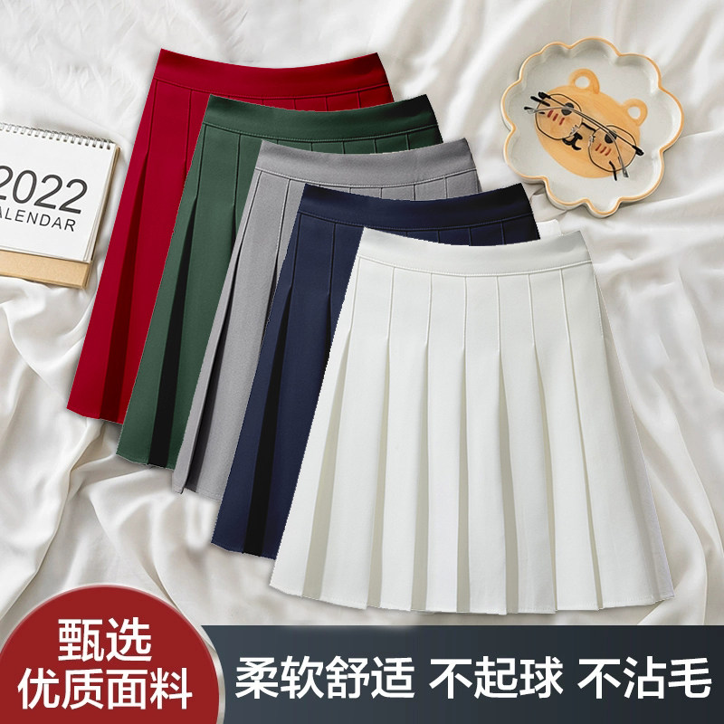 新款垂感百褶裙女裙A字半身裙演出显瘦短裙学院风百搭职业装工装