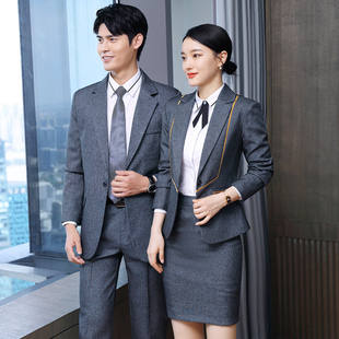 男女同款西装套装春秋新款气质餐厅酒楼KTV服务员前台酒店工作服