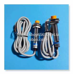 现货 限位中走丝快走丝4常开闭接近开关 线切割配件 行程感应开关