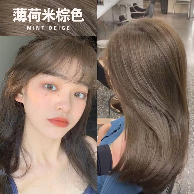 薄荷米棕色染发膏免漂黄皮显白图片
