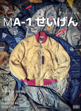 纯原装色MOD卡其双面绒加厚羊毛飞行员棉服60年代二战宽松版夹克