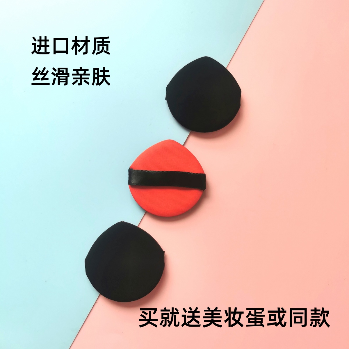 古月韩国进口非乳胶气垫粉扑海绵