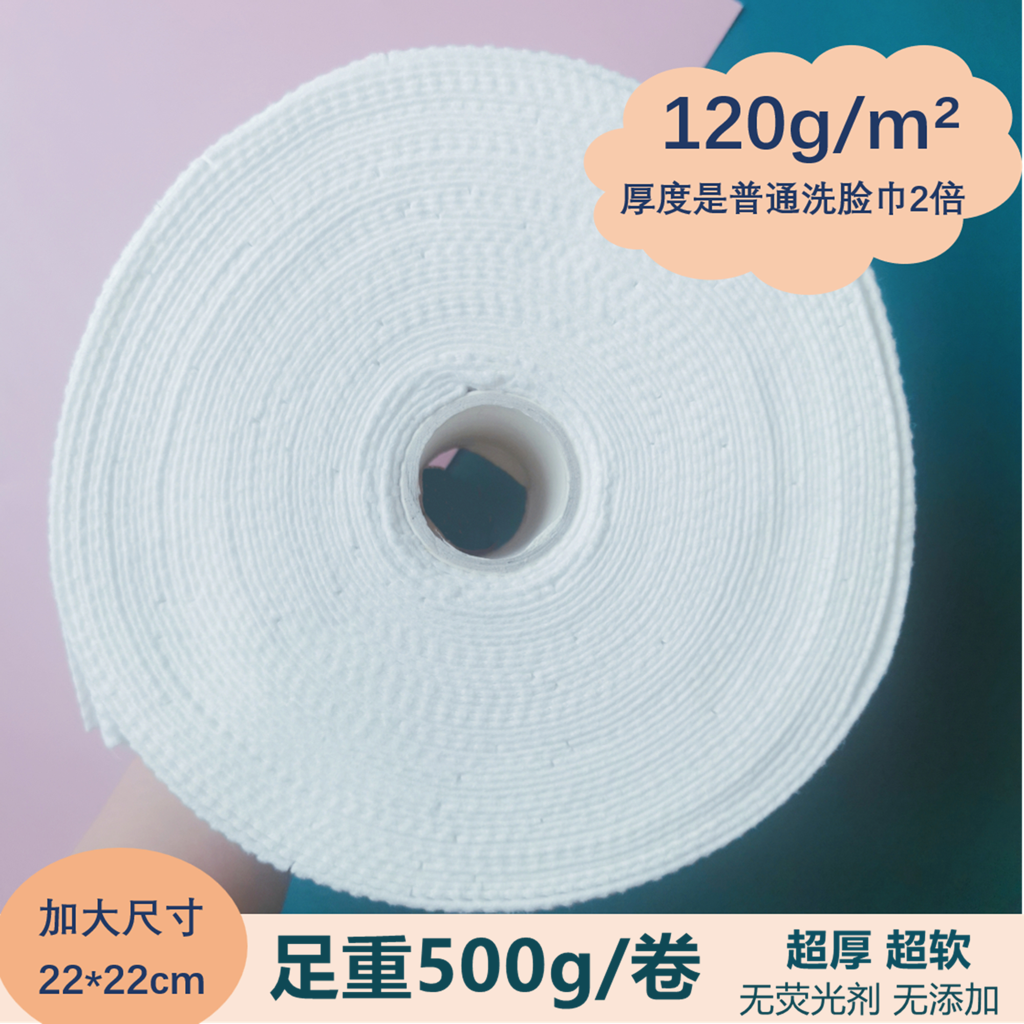 纯棉超厚实天花板GOODKEY洗脸巾棉柔珍珠纹洁面擦脸毛巾美容卸妆