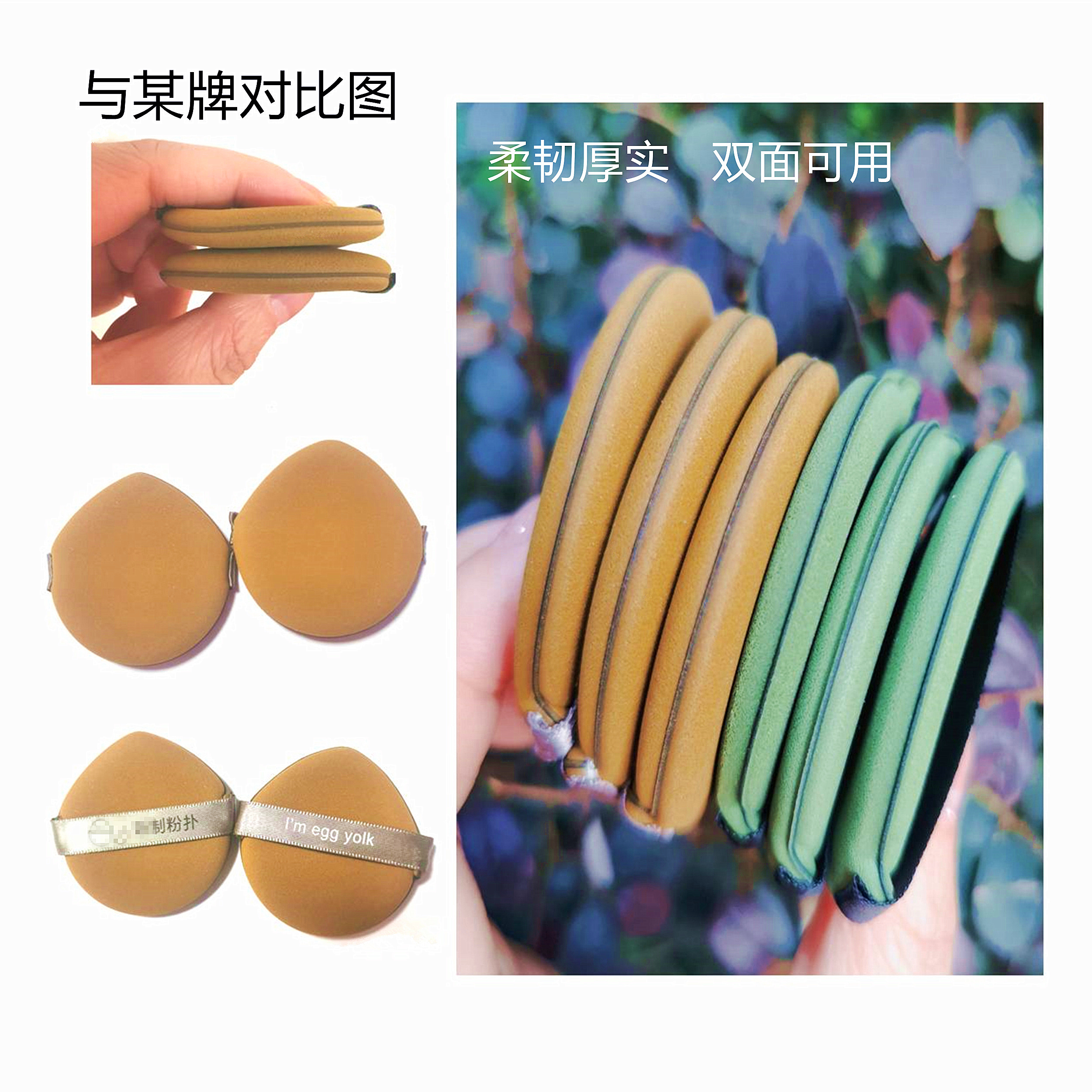 买1送6 品牌代工厂蛋黄派化妆粉扑菠萝星派美妆蛋不吃粉上妆工具
